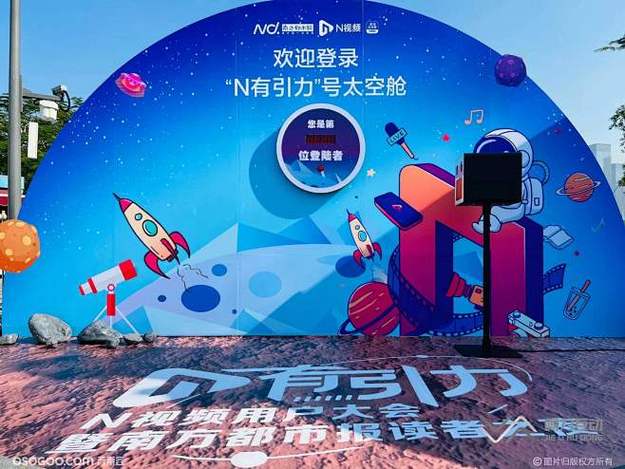 今日看料 - 网友集结的资讯大本营,热点话题实时更新